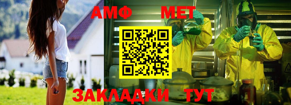 АМФЕТАМИН VHQ Хасавюрт