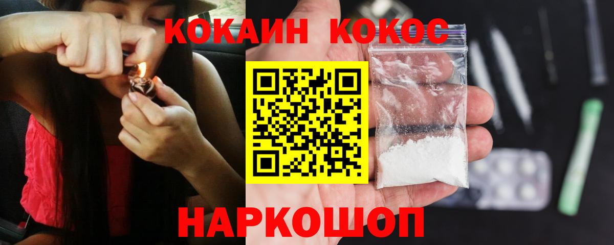 Кокаин Эквадор  Cocaine  Вход с VPN  Хасавюрт  Cocaine Боливия 