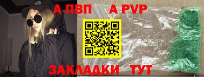 сатива Гусиноозёрск