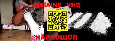 сатива Гусиноозёрск