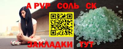 сатива Гусиноозёрск