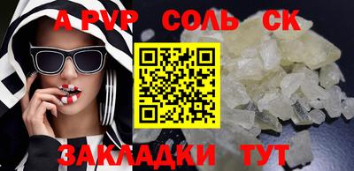 герыч Можайск