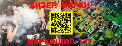 MESCALINE Гусь-Хрустальный