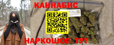 сатива Гусиноозёрск