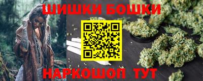 MESCALINE Гусь-Хрустальный