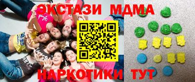 сатива Гусиноозёрск