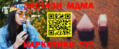 сатива Гусиноозёрск