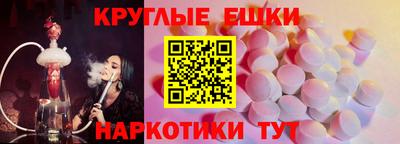 MESCALINE Гусь-Хрустальный