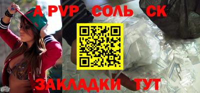 сатива Гусиноозёрск