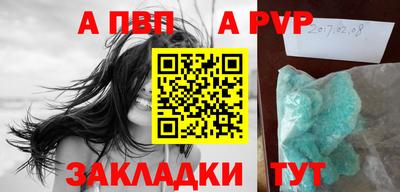 MESCALINE Гусь-Хрустальный