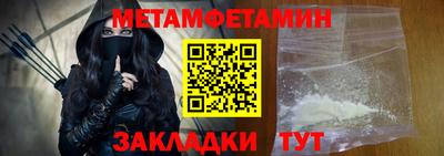 сатива Гусиноозёрск