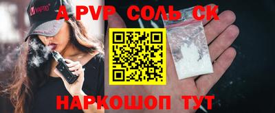 сатива Гусиноозёрск