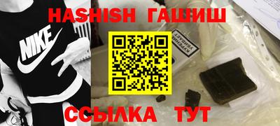 сатива Гусиноозёрск