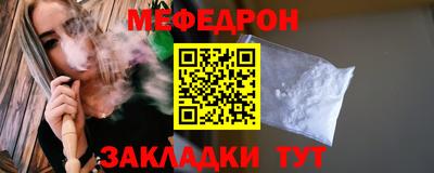 сатива Гусиноозёрск