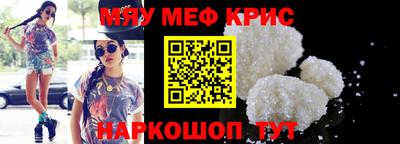 сатива Гусиноозёрск