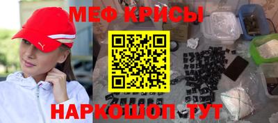 сатива Гусиноозёрск