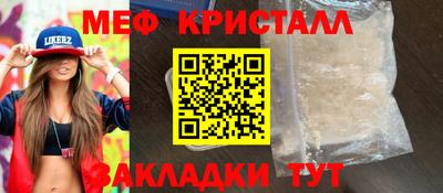 MESCALINE Гусь-Хрустальный