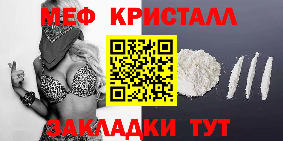 Меф  Хасавюрт