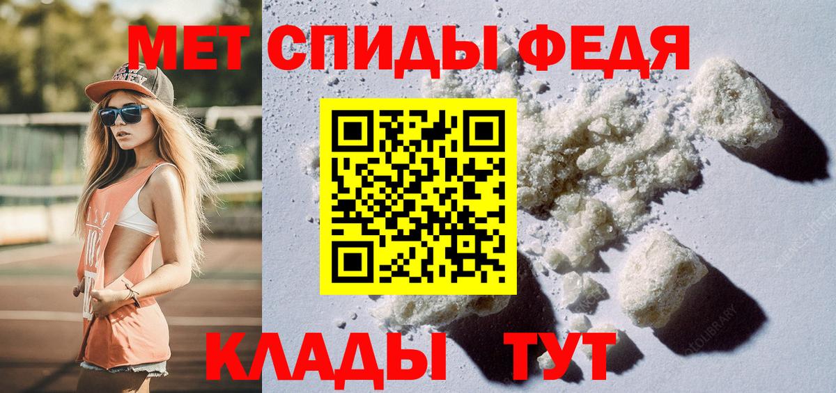 Хасавюрт  Первитин мет  Вход с VPN 