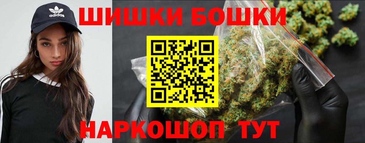 Бошки Шишки LSD WEED Хасавюрт